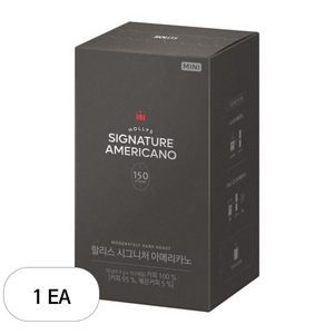 할리스 시그니처 아메리카노 미니 다크 원두커피믹스, 900mg, 150개입, 1개