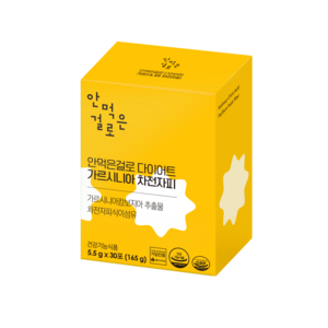 안먹은걸로 다이어트 가르시니아 차전자피 30p, 165g, 1개