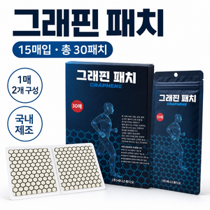 세니 그래핀 패치 손목 무릎 허리 관절 근육통완화 간편 부착형, 30매, 6개