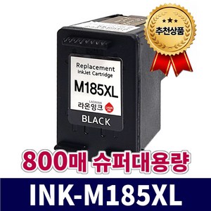 삼성 INK-M185 잉크 INK-C185 호환 특대용량 SL-J1680 J1683 J1685 J1780W J1780DW J1785W M185XL C185XL 라온잉크, 검정, 1개