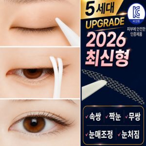 대용량 레이스 티안나는 쌍커풀 테이프 수용성 쌍커풀 테이프, 누드색(A형), 360개