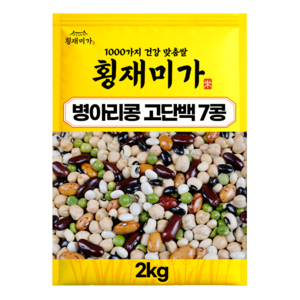 [횡재미가] 병아리콩 듬뿍담은 고단백 7콩 혼합잡곡 잡곡쌀, 1개, 2kg