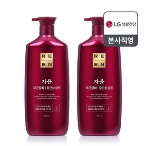 리엔 자윤 모근강화 중건성 샴푸, 950ml, 2개