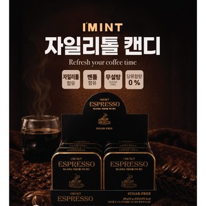 아이민트 에스프레소 자일리톨 커피캔디, 32g, 8개