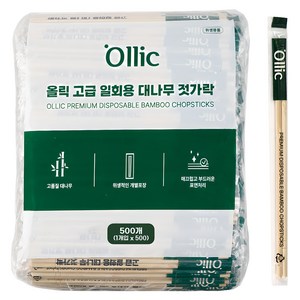 올릭 고급 일회용 대나무 젓가락, 500개입, 1개 골드박스 특가