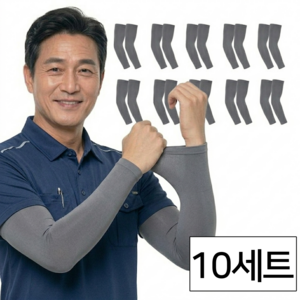 르로끄 심리스 쿨토시 팔토시 2p 10세트 자외선 UV 햇빛 차단, 그레이, 1개