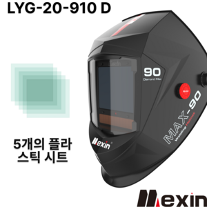 Mexin 트루컬러 자동 차광 용접면 4센서 그라인드 기능 20-910D, 1개, balck