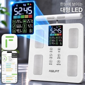 (댓글이벤트 쿠팡2000원 리워드!!!) FEELFIT EXPERT2 (한국 APP)손잡이형 8전극 스마트 체중계 체지방 체성분 인바디 50가지 지표 분석, 1개, 화이트