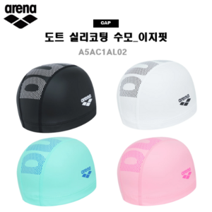 아레나 도트 이지핏 실리 코팅 수모 A5AC1AL02, PINK, 1개