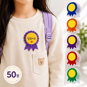 DIY 응원 스티커 원형 라벨 50매 5컬러 데코 스티커, 1세트, 멀티컬러 5종 세트