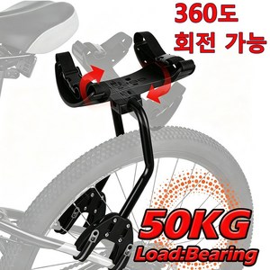 GTOG 금속 높이조절 자전거 뒷짐받이 산악 로드바이크 겸용 바이크패킹 짐 거치대, 1개, 검정
