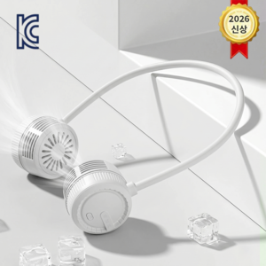 Ostini [KC 인증] 휴대용 접이식 초경량 USB 충전 3단 조절 고풍량 캠핑 목걸이 넥밴드 BLDC 무선 선풍기 목풍기, 화이트, WNK-2028