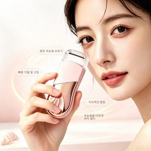 Byeoru USB 충전식 전동 속눈썹 고데기 3단 온도조절 히팅 속눈썹 고데기, 핑크, RS-04