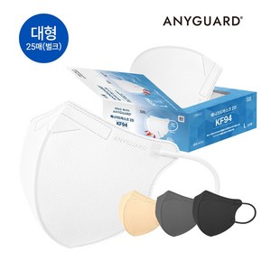 [애니가드] 네오 컬러 입체형방역마스크 KF94 대형 (25매 X 4팩) 100매, 블랙, 4개, 25개입