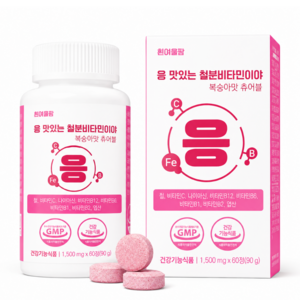 철분 엽산 츄어블 어린이 여성 임산부 변비없는 철분제 비헴철 응 맛있는 철분 비타민이야, 1박스, 60정