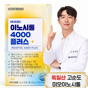 콜린 미오 이노시톨 40:1 4000, 1개, 30회분