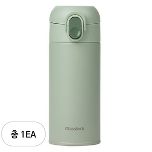 글라스락 플레인 원터치 텀블러, 뮤트그린, 350ml, 1개