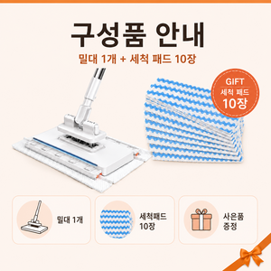 일회용 청소포 호환 집게형 미니 밀대걸레 손대지 않고 간편 교체 다용도 평판 청소도구, 1세트