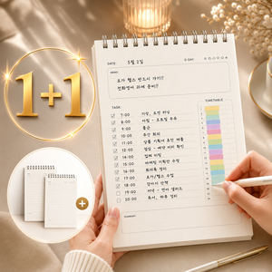 핀앤솔 타임 플래너 스케줄러 일일계획표 스터디 노트 1+1, 2개