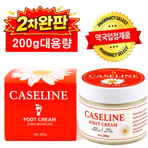 [약국입점판매]카세린풋크림 뒤꿈치보습 바세린성분 대용량 200g 발크림 각질케어 1개(200g)