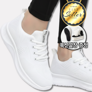 슈페르 헬스장 런닝화 여성 운동화