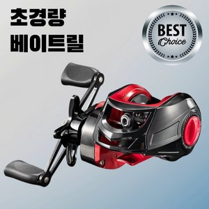 초경량 베이트 릴 대륙의 다이와 고속기어비 낚시릴 민물 바다 낚시 공용, 왼손용 BR-L