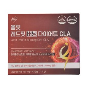 올핏 레드핏 버닝 다이어트 CLA 체지방감소 다이어트 팻버닝, 42정, 1개