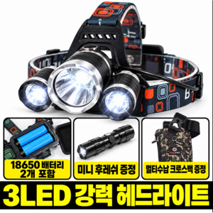 충전식 LED 헤드랜턴 3구 XML-T6 등산 낚시 캠핑용 헤드라이트, 1개, 블랙