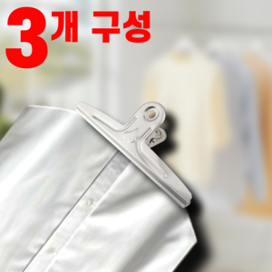 리얼세이지 스팀다리미 집게, 3개, 실버