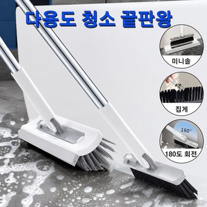 DNPO 화장실 청소솔 욕실 청소솔 바닥 청소솔 V형 분리식 브러시 틈새 물때 솔, 1개, 흰색
