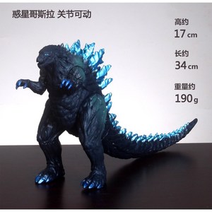 몬스터버스 신고질라 피규어 고질라 블루, 1개