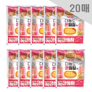 하루온 다용도 온찜질팩 44g, 20개