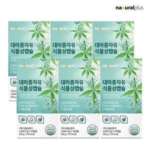 내츄럴플러스 대마종자유 식물성캡슐 30p, 30회분, 6개