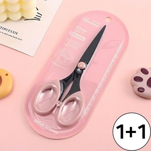 북유럽풍 스테인리스 스틸 데스크 다용도 가위, 핑크, 2개