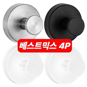 크루니 클린락 3.0 초밀착 멀티후크 4P, 1개, 베스트믹스 4P