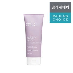 폴라초이스 데일리 리플레니싱 바디 크림, 210ml, 1개