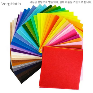 VergHatia 도톰한 프리미엄 컬러 펠트지 묶음 DIY 인형 만들기 무방포 무부직포 핸드메이드 미술활동 재료, 1세트, 10컬러