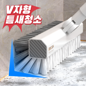 누블루 V자형 틈새 욕실 청소솔, 1개, 화이트