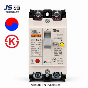 JS산전 2P50A 5KA 누전차단기 ELB K.S인증 220v 국내생산, 1개