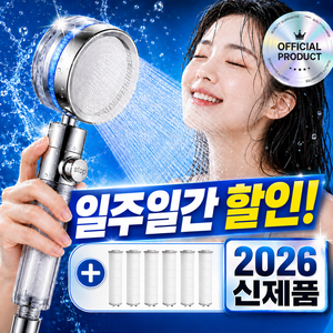 클라바인 6세대 초강력 샤워기헤드 3단모드 필터 세트, 클래식 실버, 1개