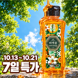 비엣꿀 아카시아 벌꿀, 500g, 1개