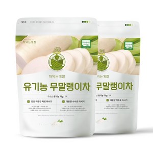 차익는계절 유기농 무말랭이차 75g 2봉, 1개입, 2개