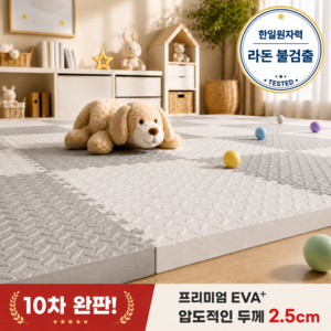 이베아 두꺼운 퍼즐매트 층간소음 미끄럼방지, 16개, 화이트+그레이