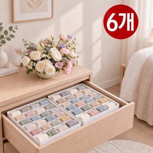DIMJ 속옷 정리함과 양말 수납함 총 24칸 편안한 접이식 옷장 수납주머니와 양말 수납 선반은 양말 넥타이 벨트를 보관하는 데 사용할 수 있습니다., 6개, 흰색