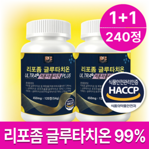디오셀바이오 리포좀 글루타치온 비타민c 콜라겐 100% 정품, 2통, 120정