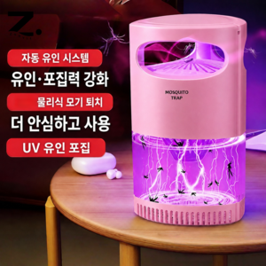 Zoovit 가정용 강력 모기퇴치기 휴대용 캠핑 날벌레 해충 모기퇴치기, DGS-885(핑크)