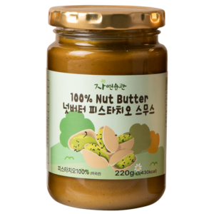 자연습관 무첨가 피스타치오 100% 넛버터 스무스, 1개, 220g