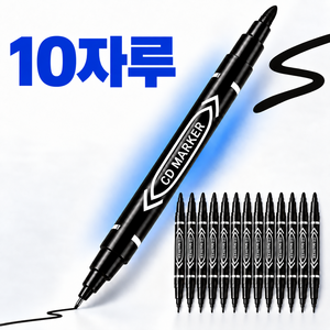양면 네임펜, 10개, 검정