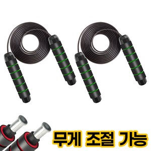 앙플러스 꼬임방지 운동 성인 와이어 줄넘기, 2개, 초록