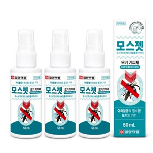 일양약품 모스젯 모기 기피제, 3개, 50ml 골드박스 특가